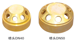網管噴頭