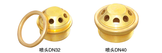 柜式專用噴頭