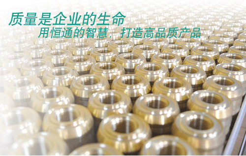 綠色制造視角下新能源容器閥的生命周期碳排放分析